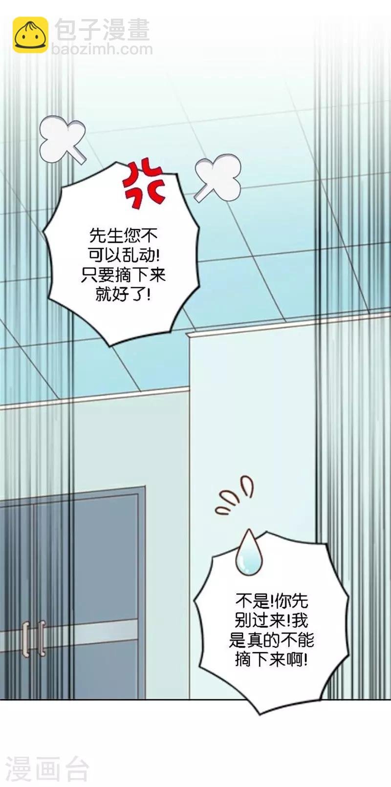 第42话 喜欢你都还来不及
