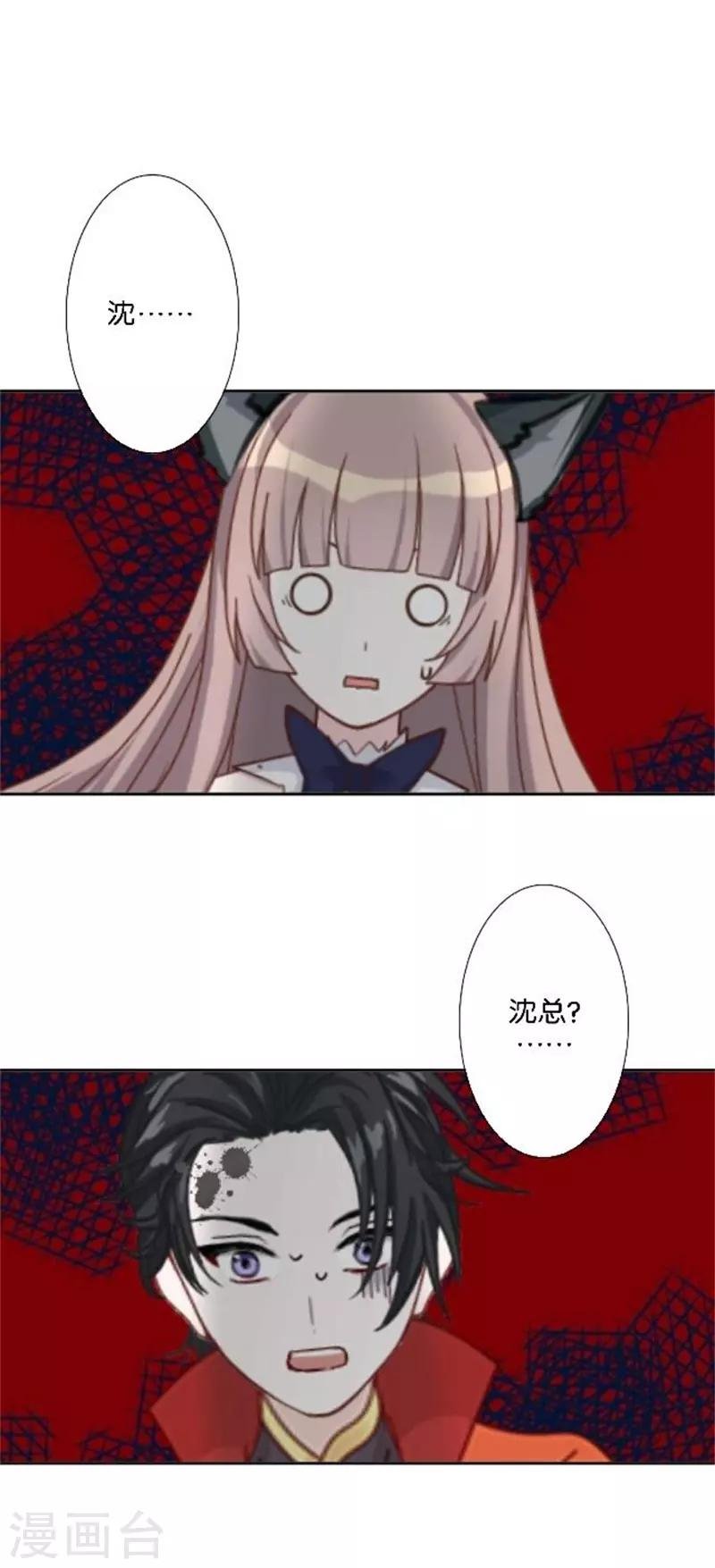 第42话 喜欢你都还来不及