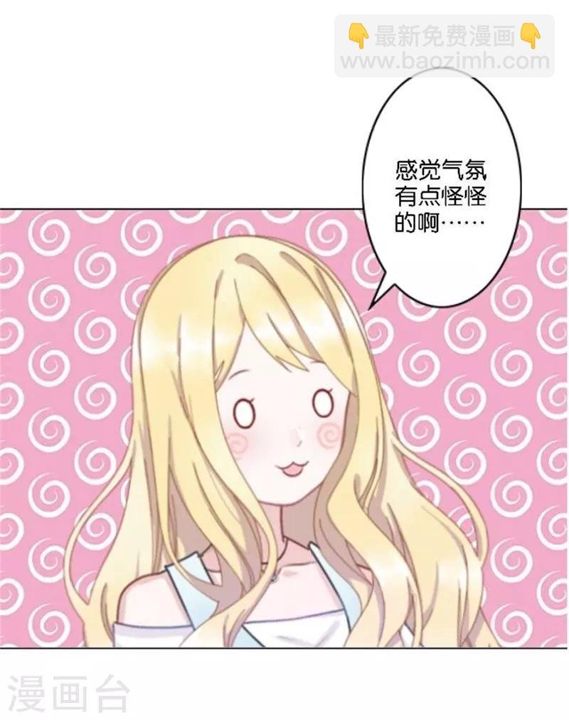 第42话 喜欢你都还来不及