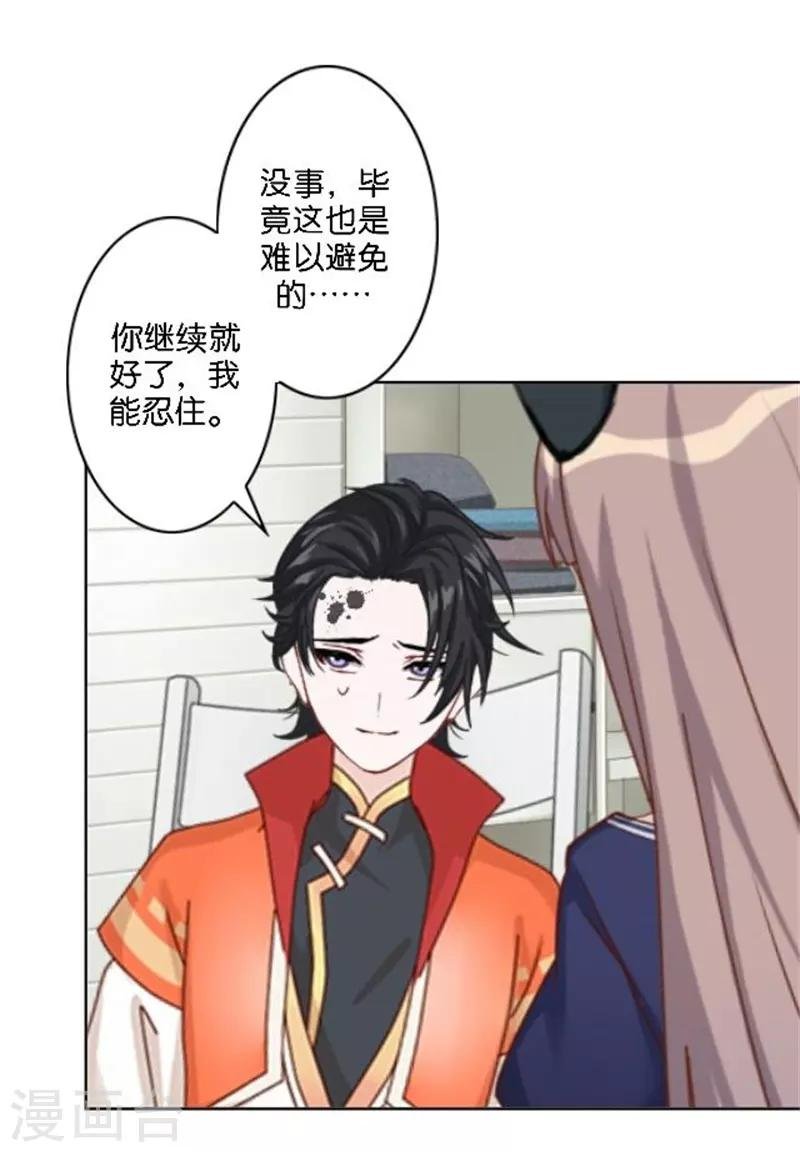 第42话 喜欢你都还来不及