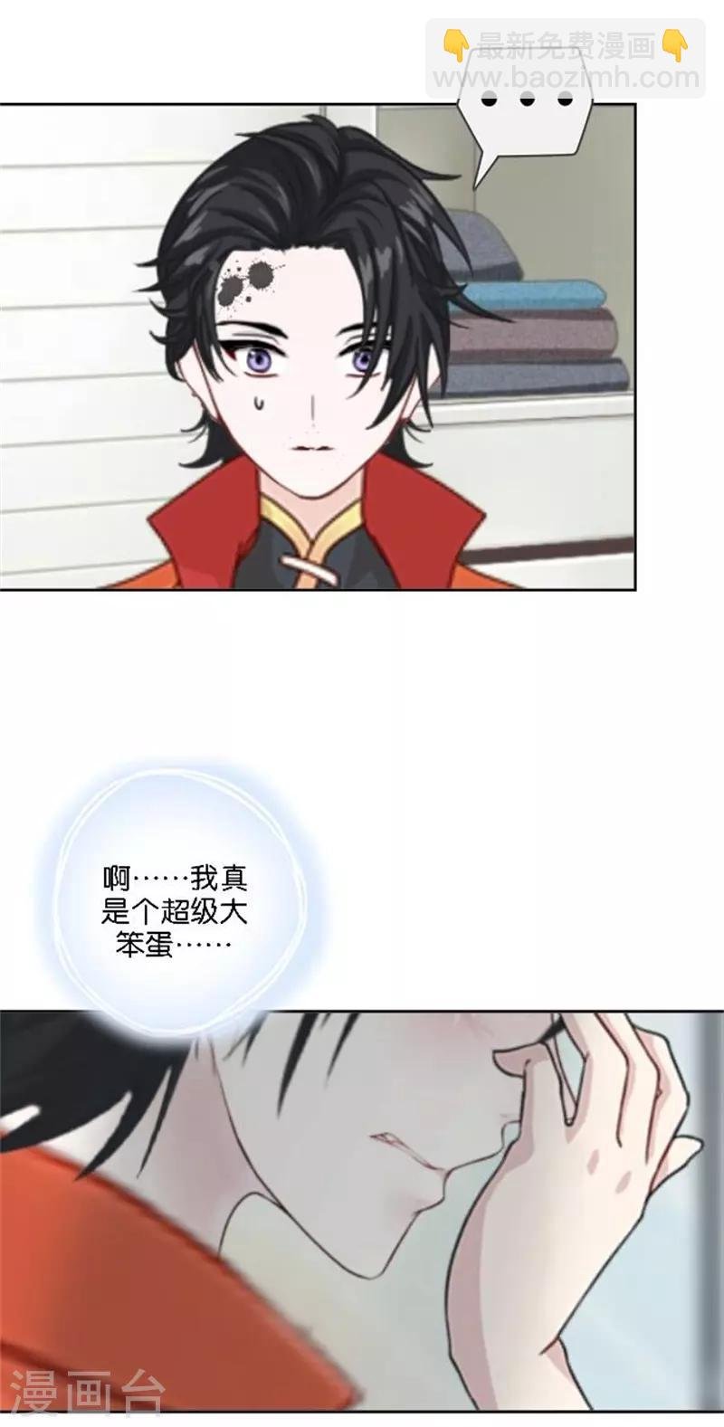 第42话 喜欢你都还来不及