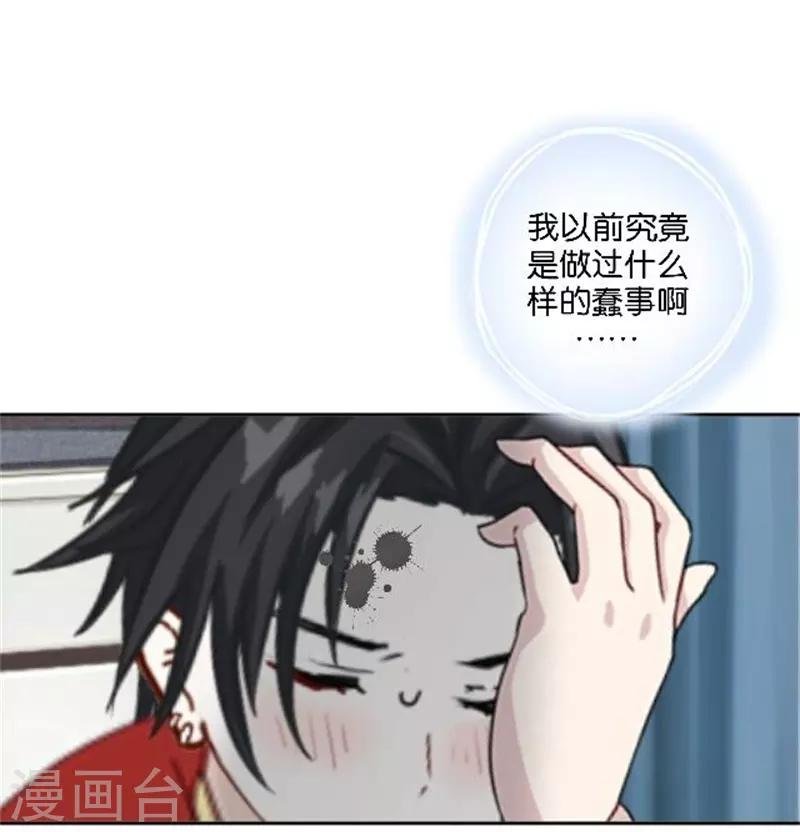 第42话 喜欢你都还来不及