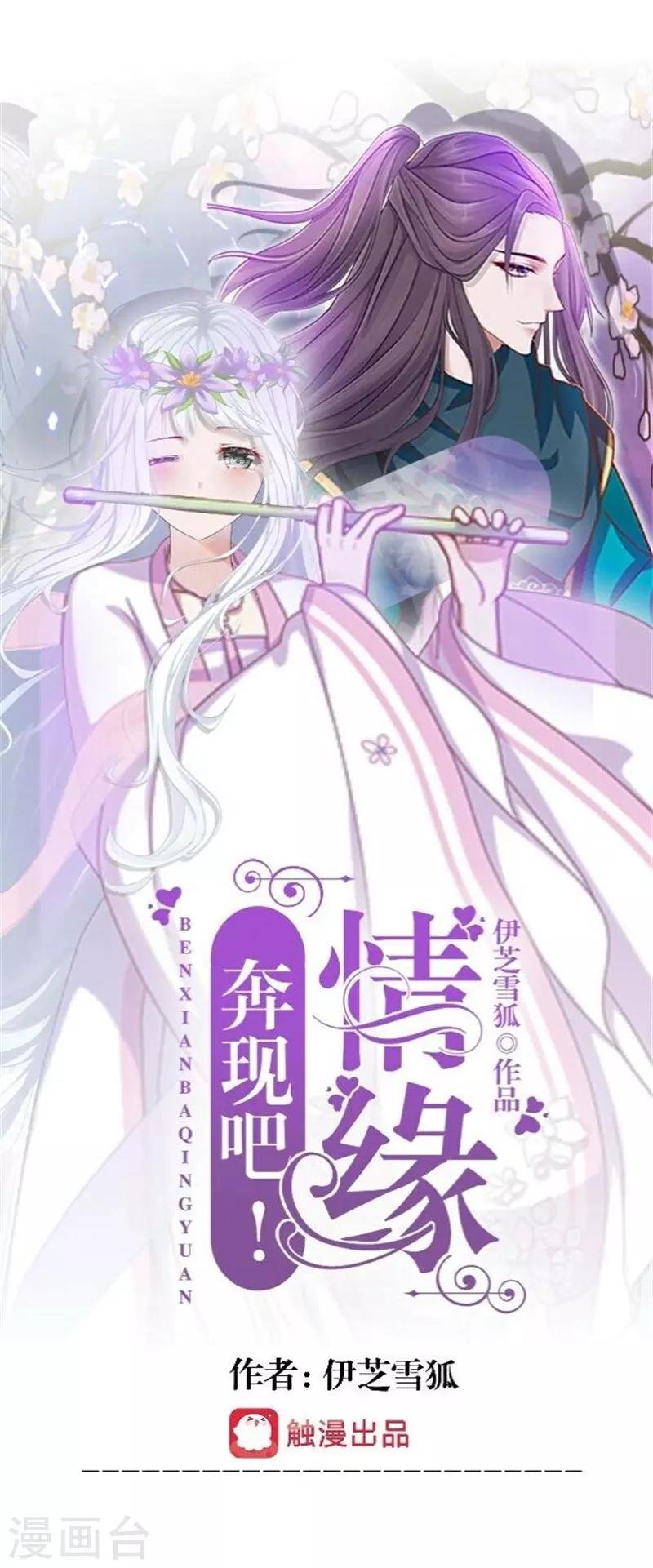 第43话 满足您的要求