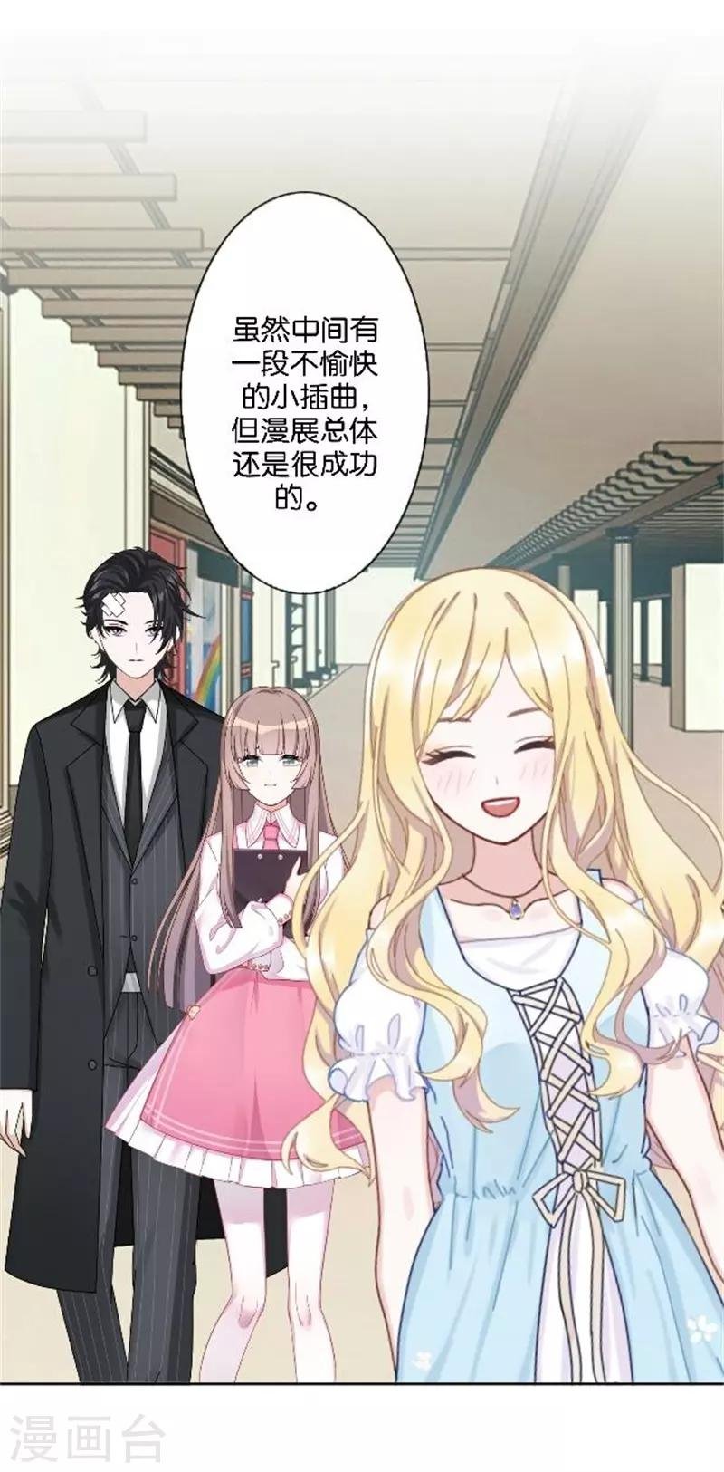 第43话 满足您的要求