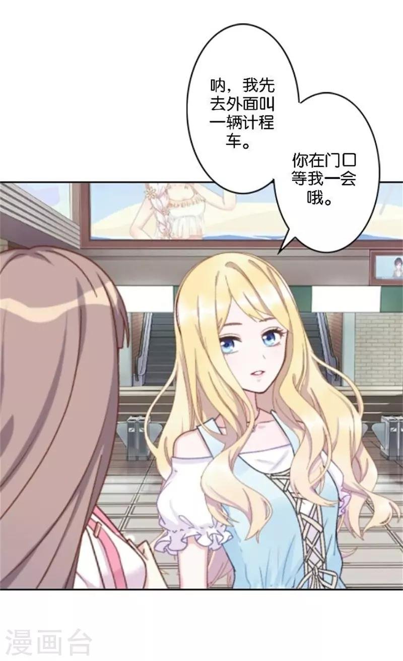 第43话 满足您的要求