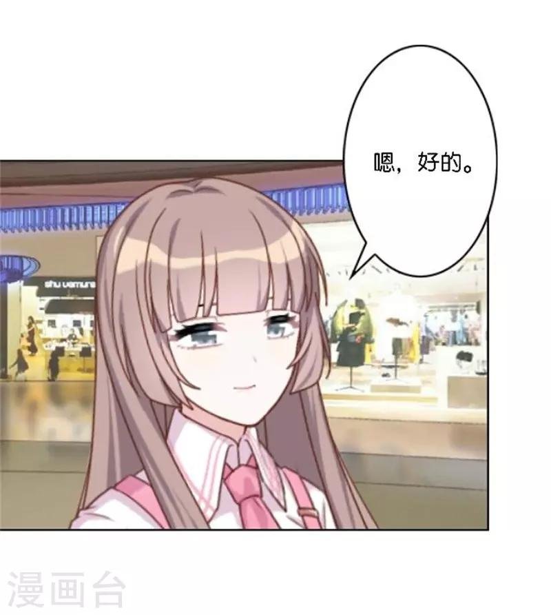第43话 满足您的要求