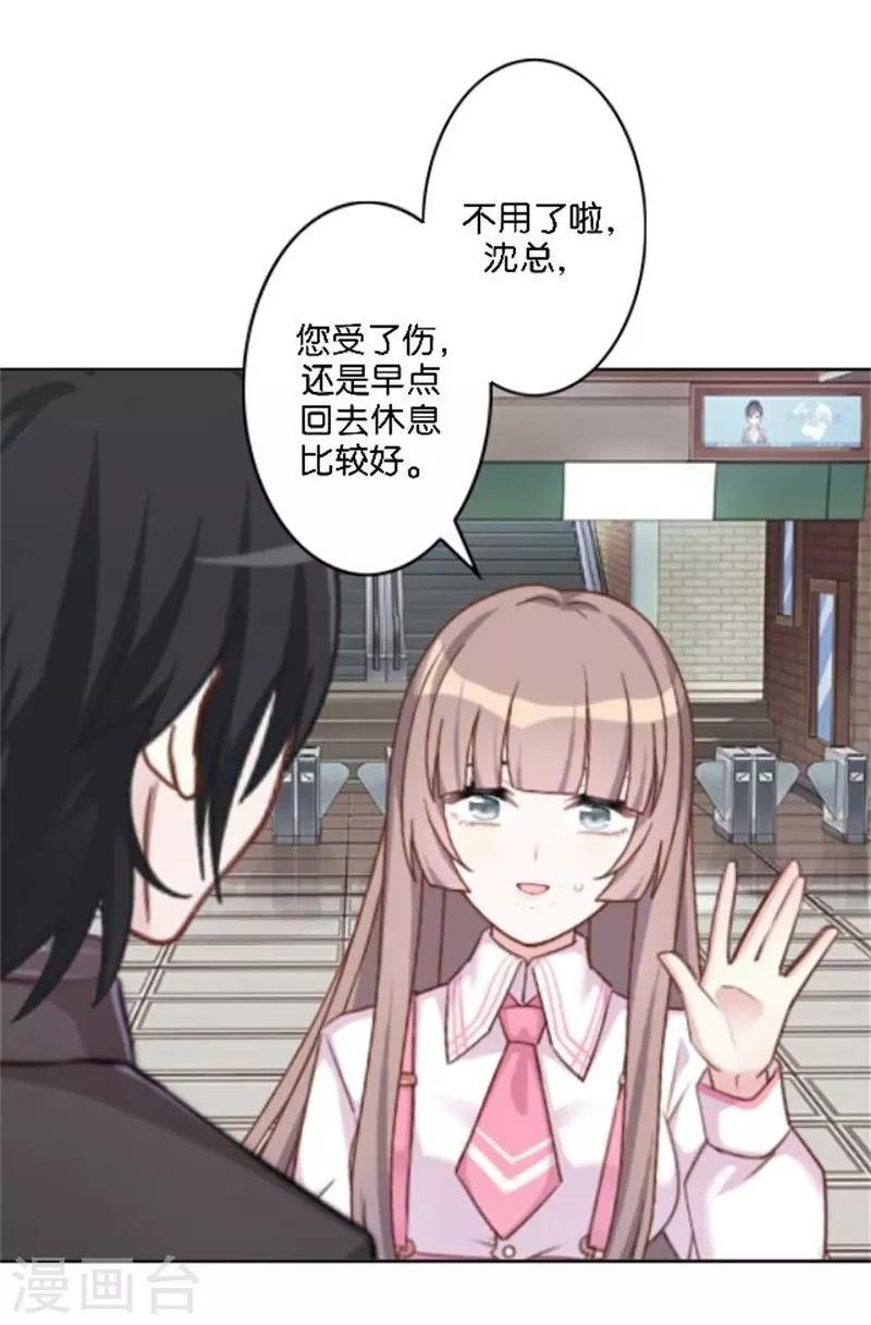 第43话 满足您的要求