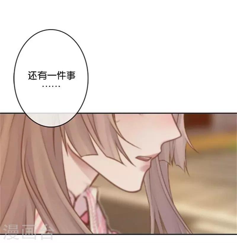 第43话 满足您的要求