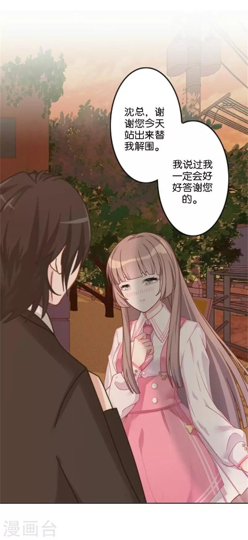 第43话 满足您的要求