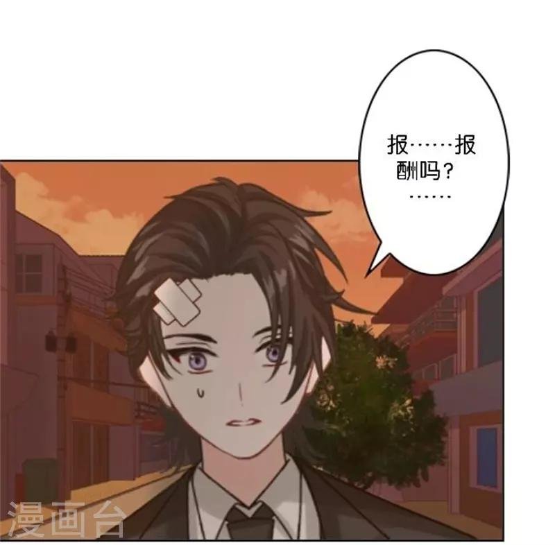 第43话 满足您的要求