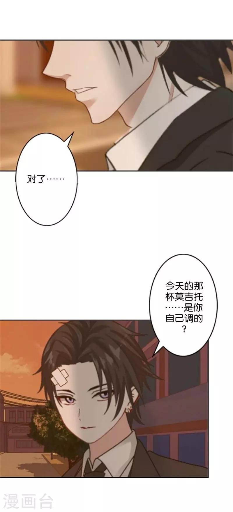第43话 满足您的要求