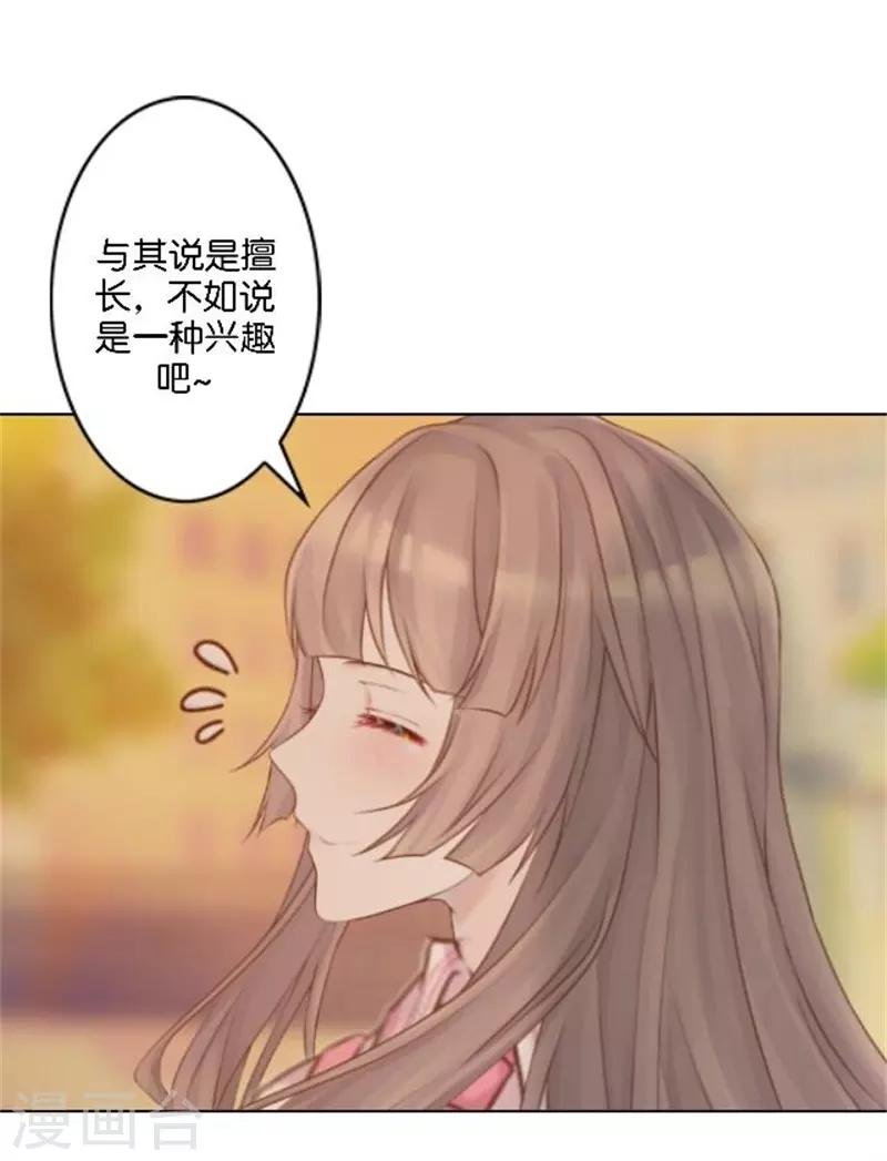 第43话 满足您的要求