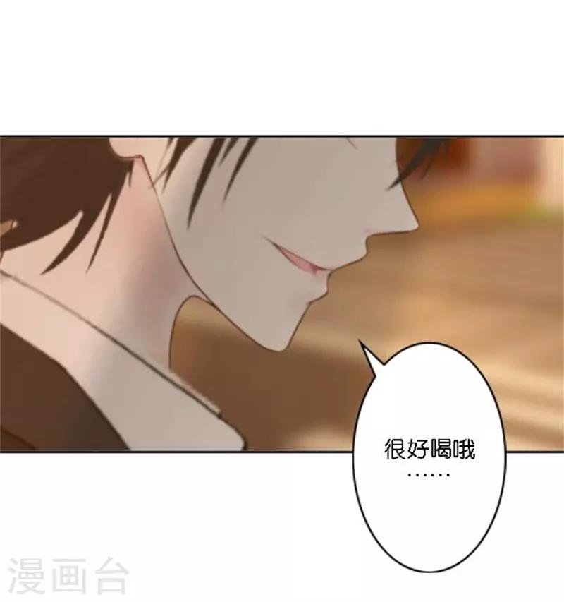 第43话 满足您的要求