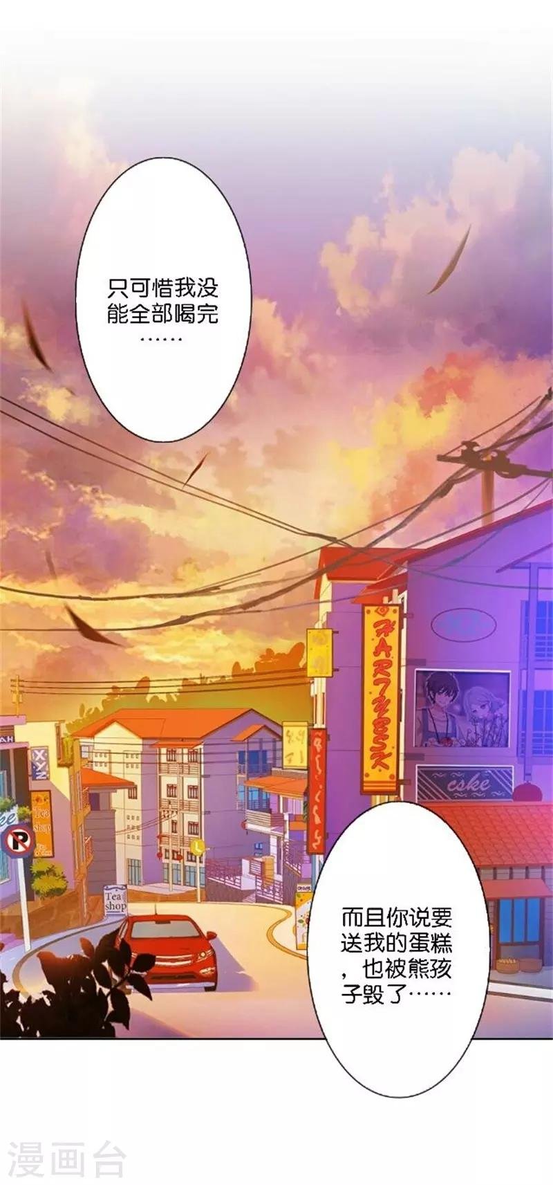 第43话 满足您的要求