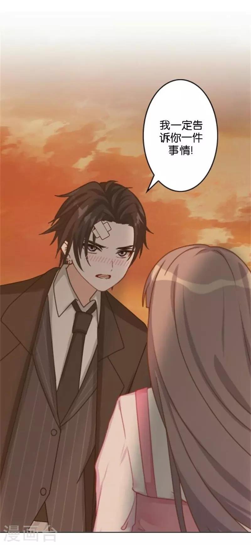 第43话 满足您的要求