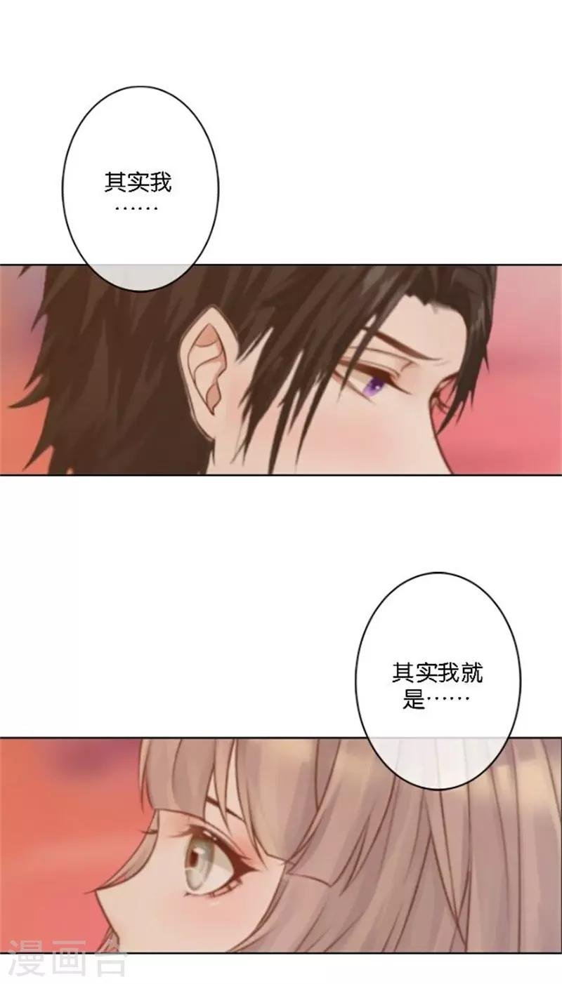 第43话 满足您的要求