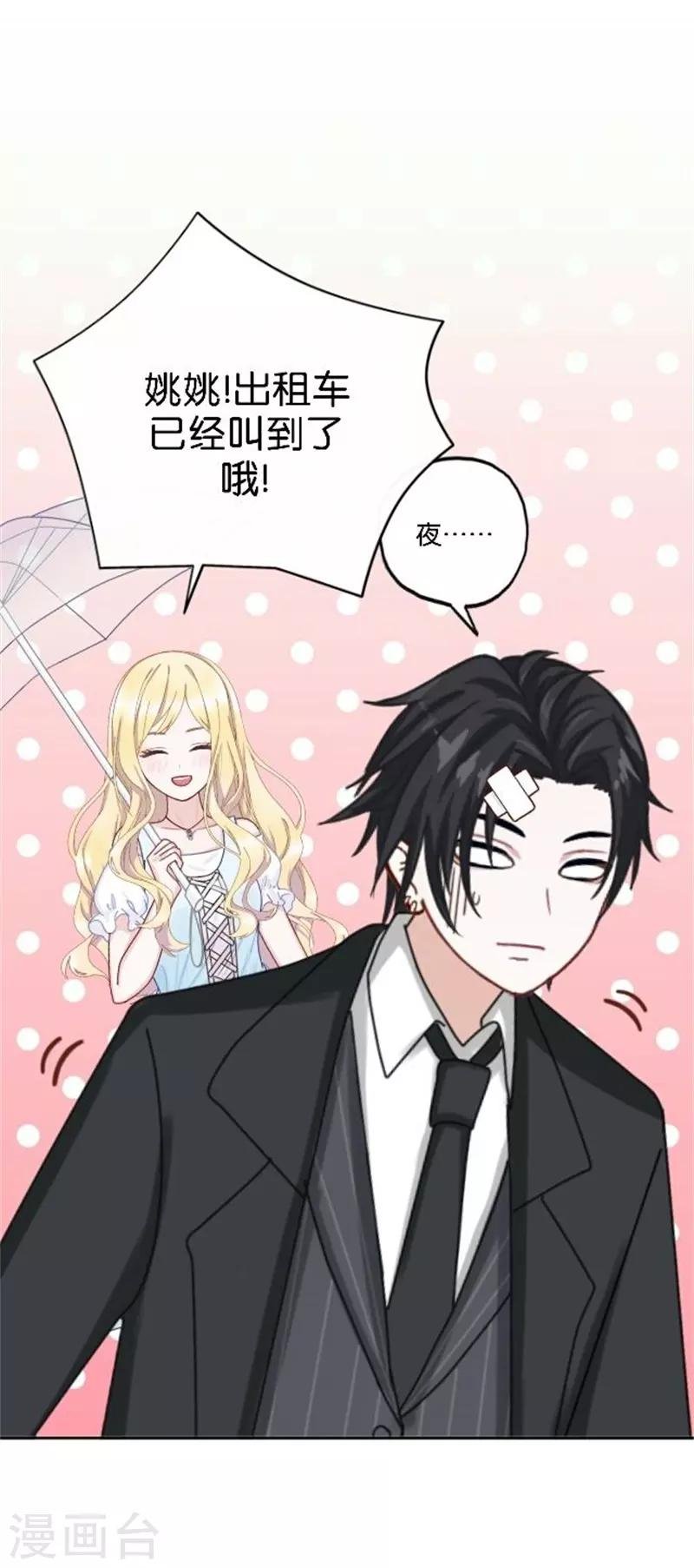 第43话 满足您的要求