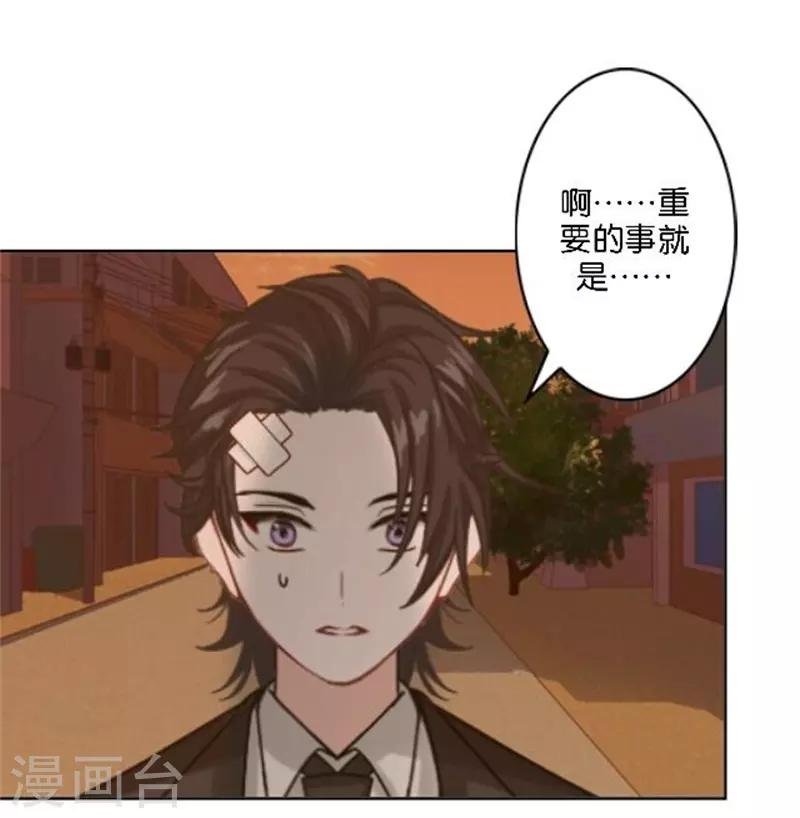 第43话 满足您的要求