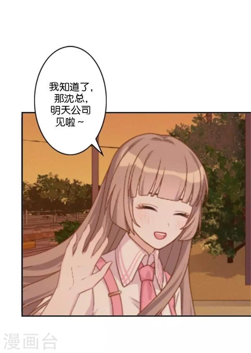 第43话 满足您的要求