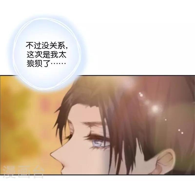 第43话 满足您的要求