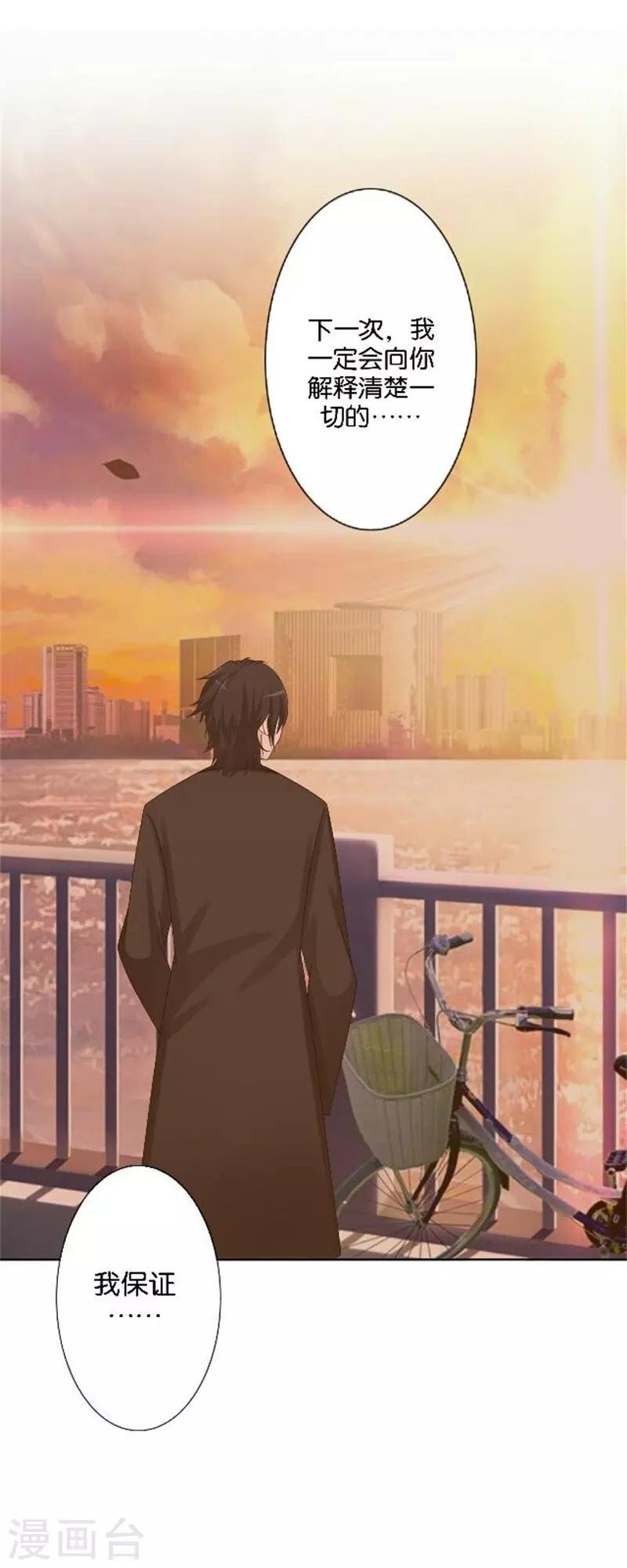 第43话 满足您的要求