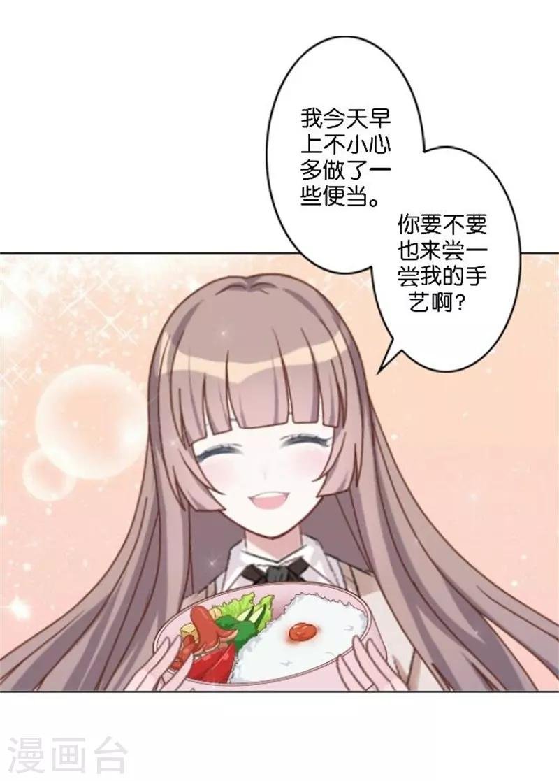 第44话 恋爱中的男人最可爱