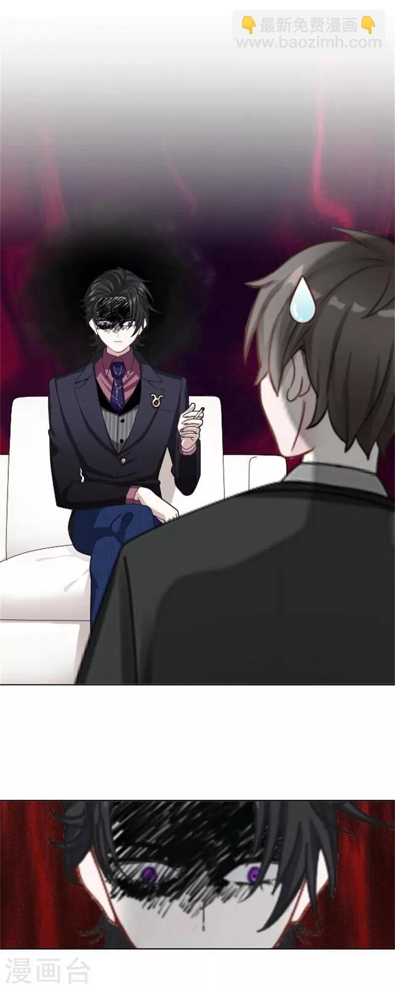 第44话 恋爱中的男人最可爱