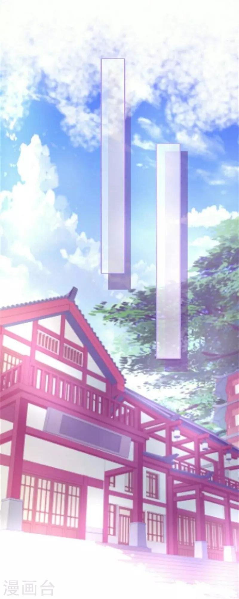 第44话 恋爱中的男人最可爱