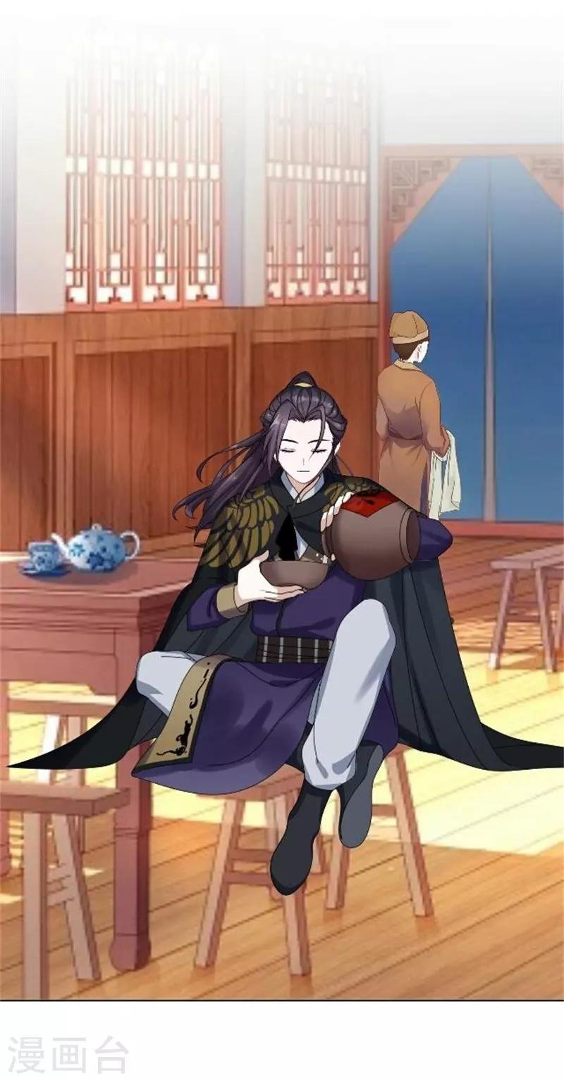第44话 恋爱中的男人最可爱