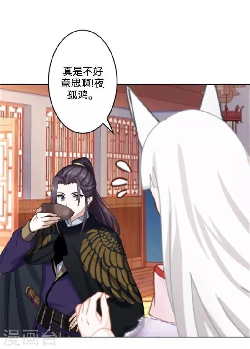 第44话 恋爱中的男人最可爱