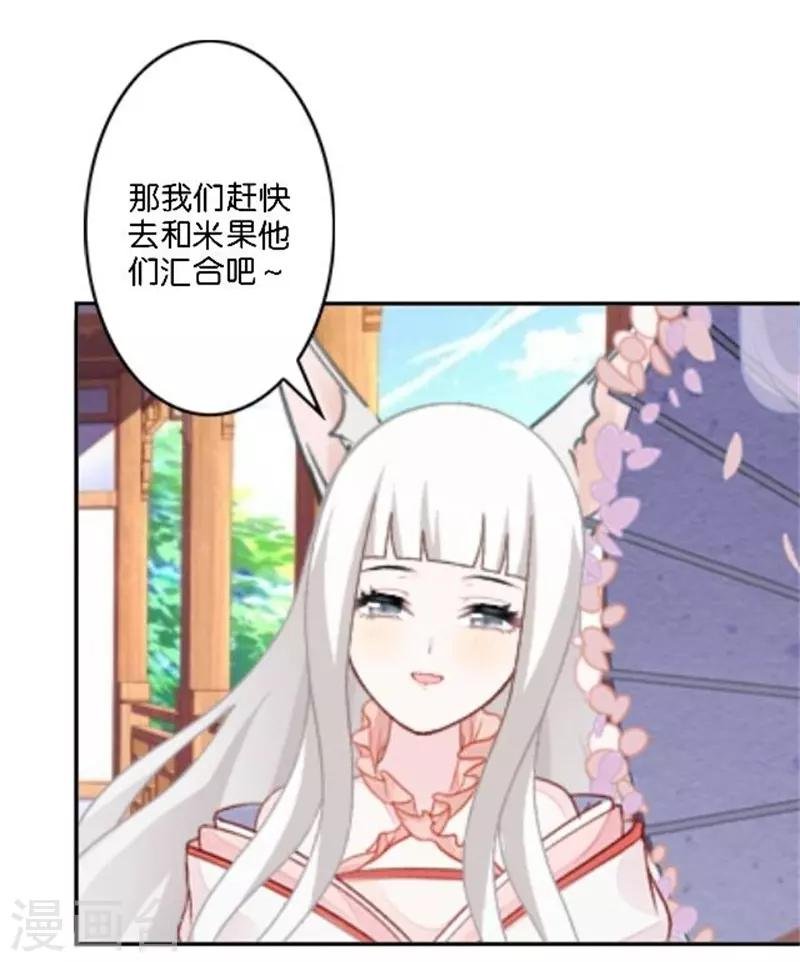 第44话 恋爱中的男人最可爱