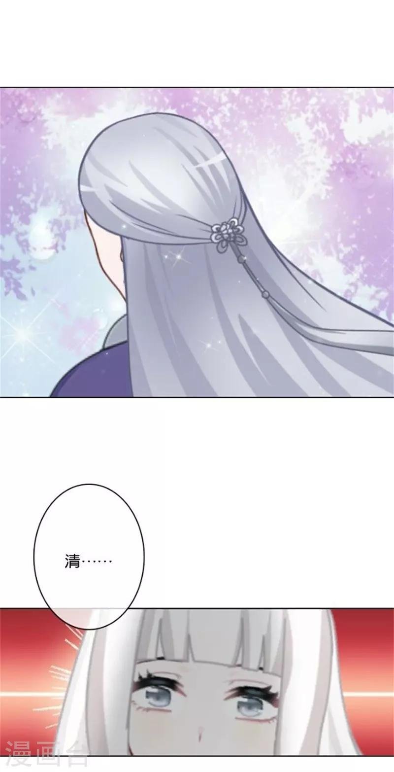 第44话 恋爱中的男人最可爱