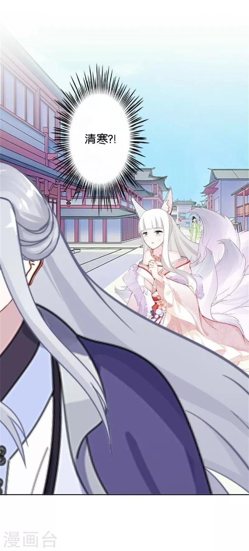 第44话 恋爱中的男人最可爱