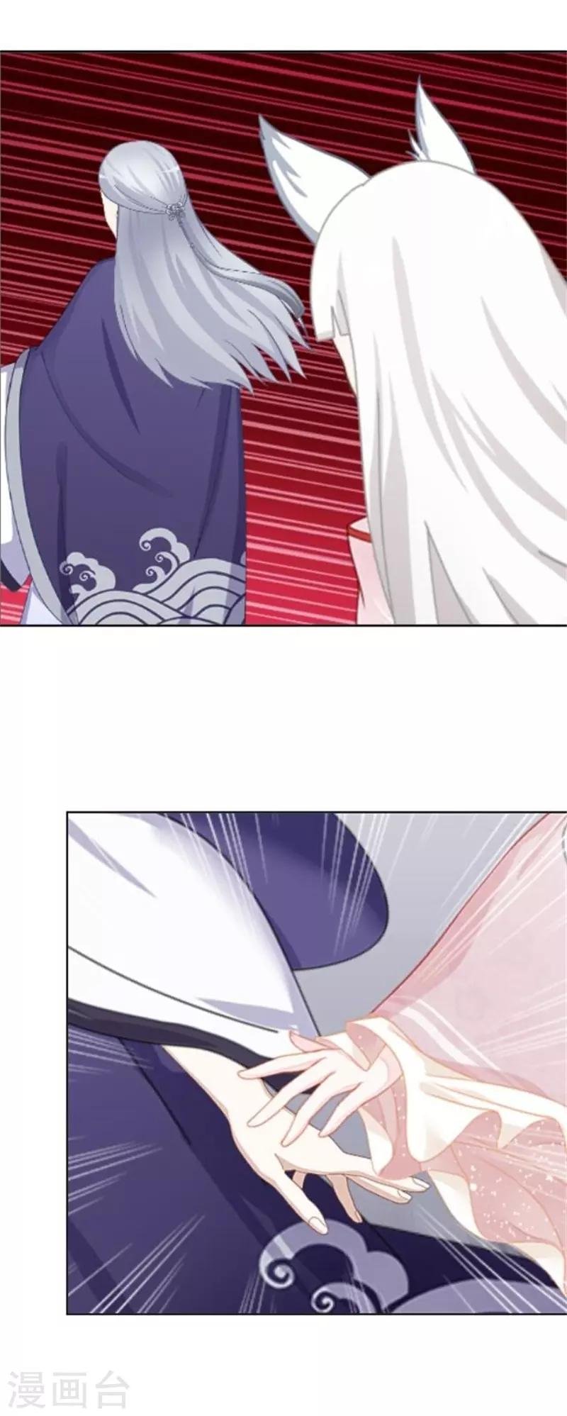第45话 谁是清寒......