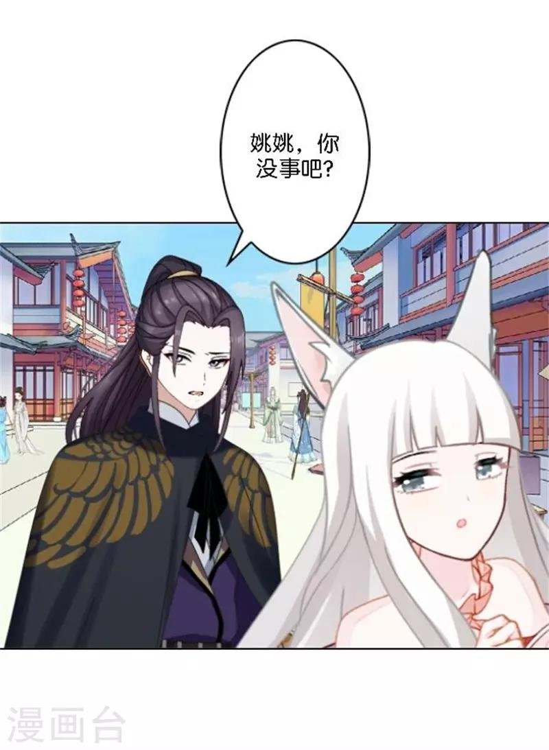 第45话 谁是清寒......