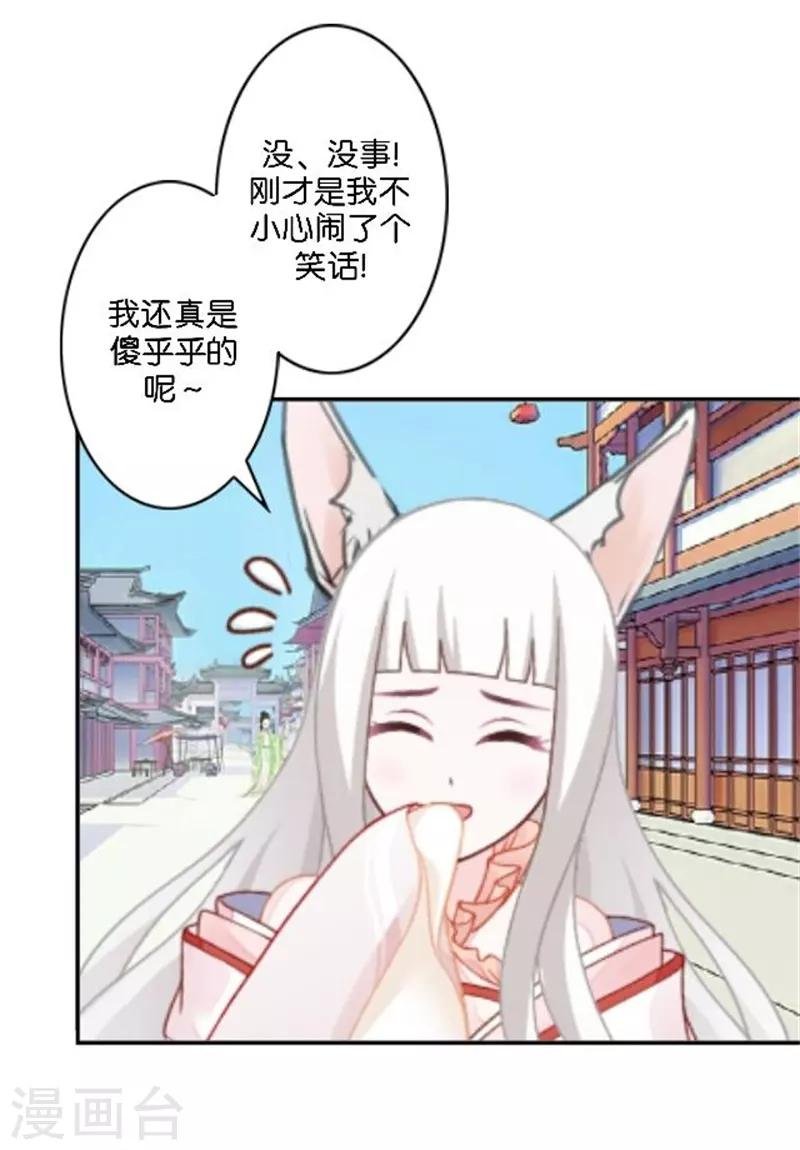 第45话 谁是清寒......