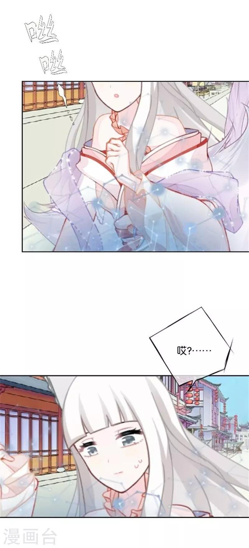 第45话 谁是清寒......