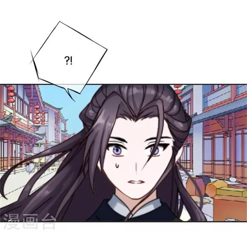 第45话 谁是清寒......