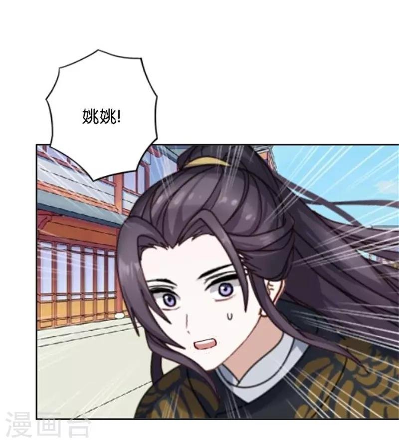 第45话 谁是清寒......