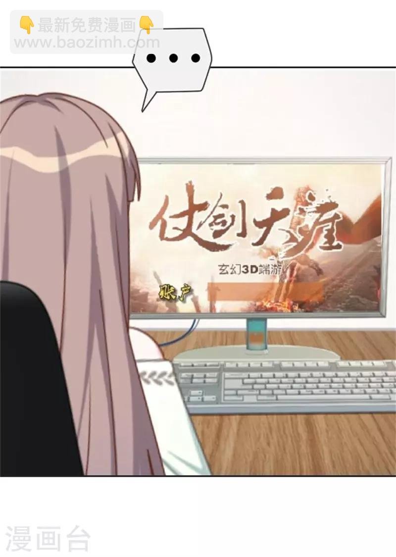 第45话 谁是清寒......