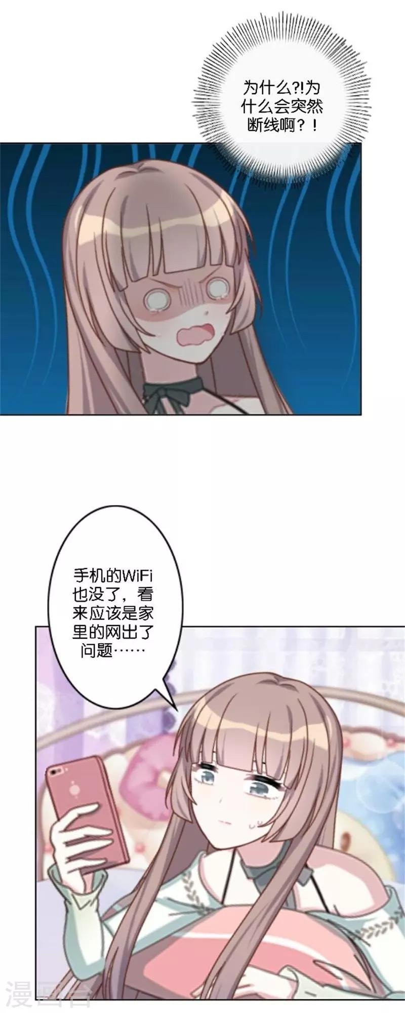 第45话 谁是清寒......
