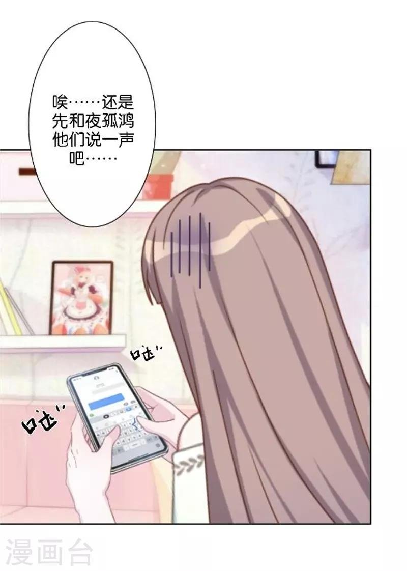 第45话 谁是清寒......