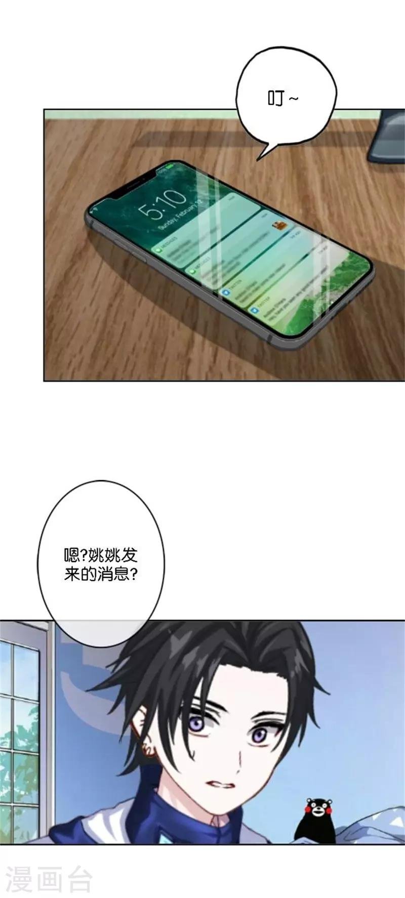第45话 谁是清寒......