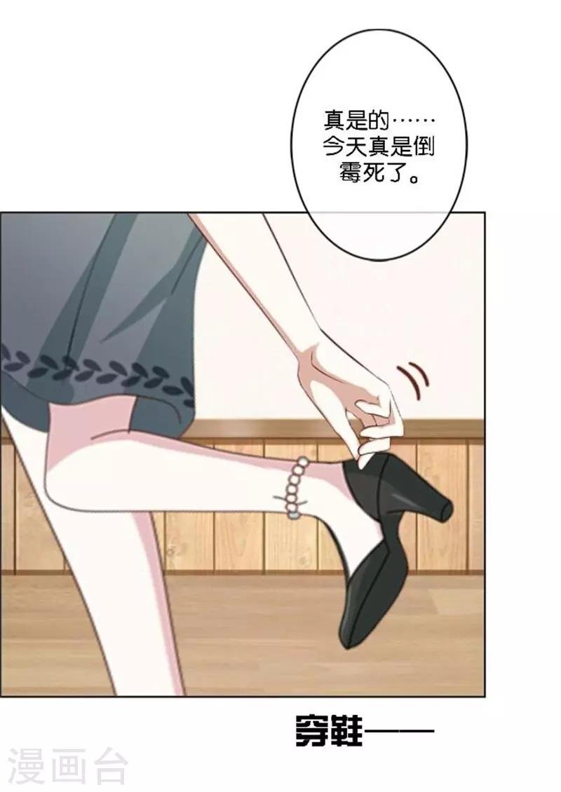 第45话 谁是清寒......