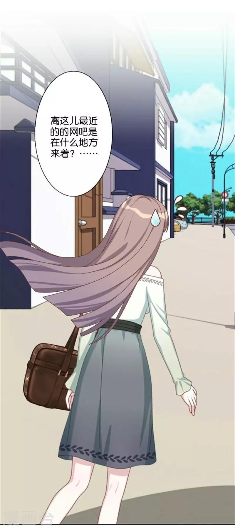 第45话 谁是清寒......