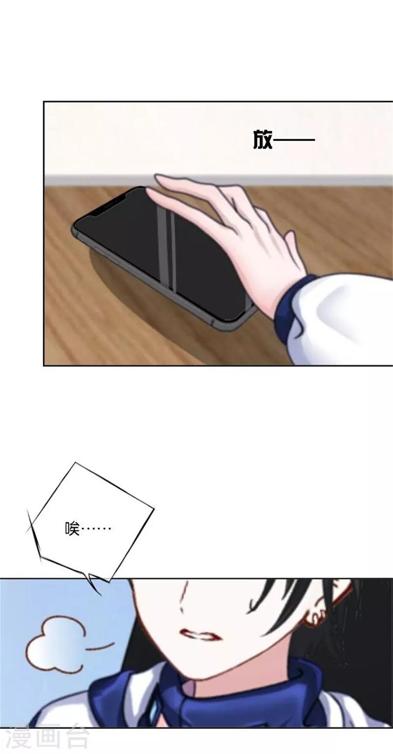 第45话 谁是清寒......