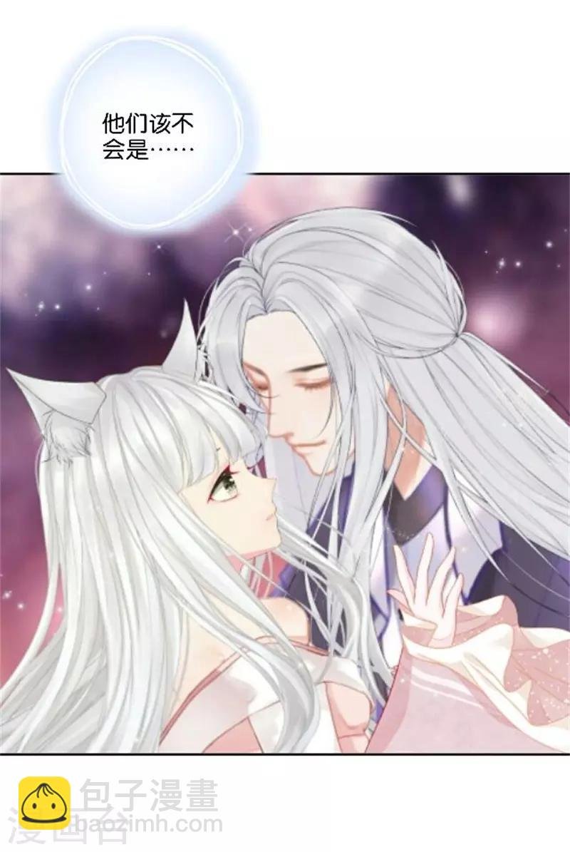 第45话 谁是清寒......