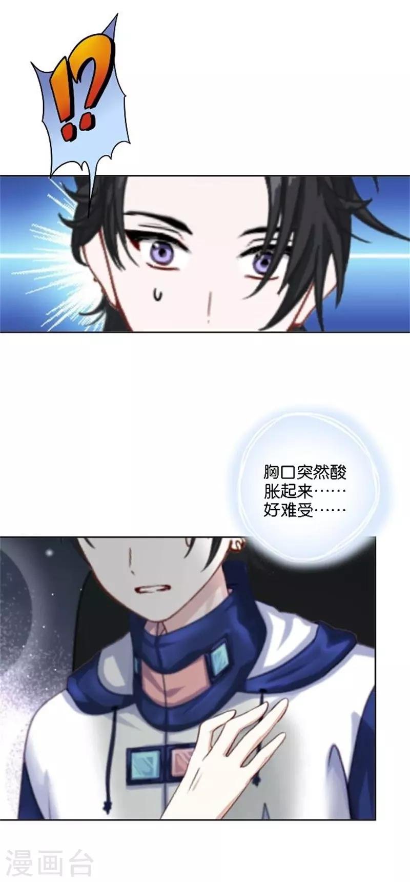 第45话 谁是清寒......
