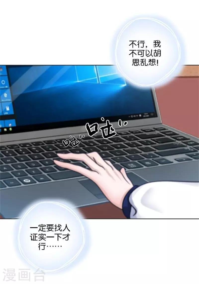第45话 谁是清寒......