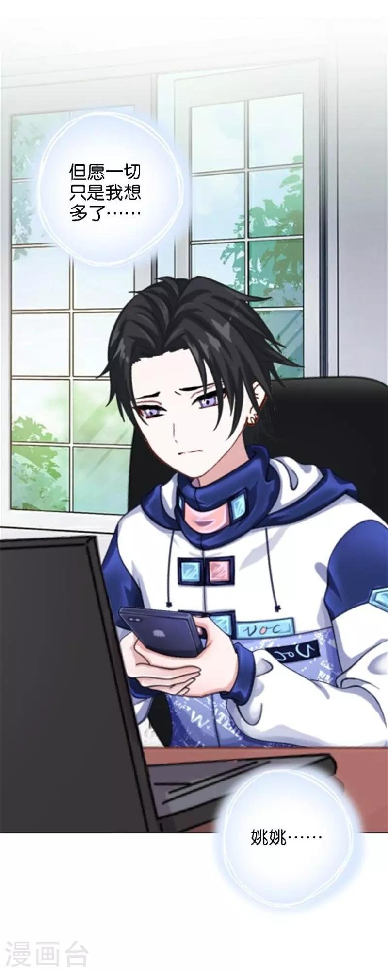 第45话 谁是清寒......